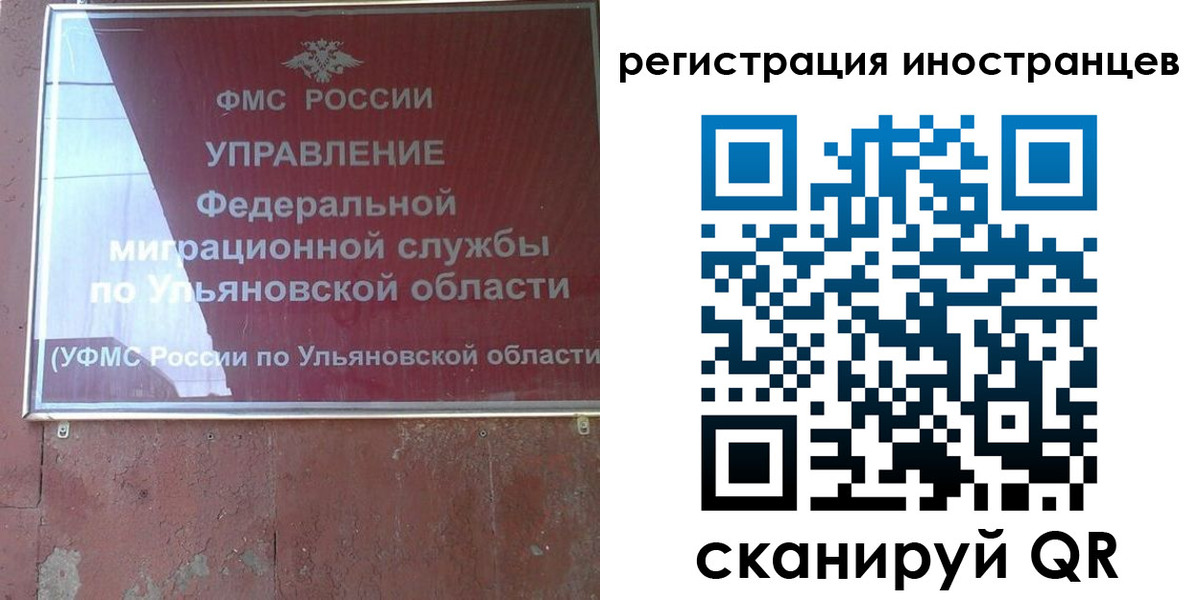 регистрация для школы в Сургуте