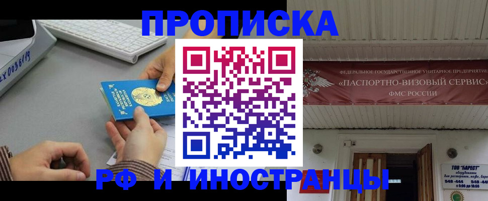 регистрация для дет. сада в Сургуте